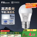 FSL佛山照明LED球泡5.5W大口G45节能灯泡E27白光6500K明珠三代