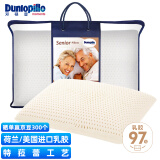 邓禄普（Dunlopillo）长者枕 荷兰/美国进口特菈蕾Talalay天然乳胶枕 物理发泡工艺 