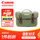 佳能（Canon）佳能相机包 r50 r7 r8 r10 r100微单相机包 90d 200d单反摄影包 6d2 5d4单肩相机包 双肩摄影背包 佳能r8 r7 r10 200d新款摄影包 绿色