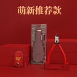 司特力stedi单刃剪钳高达拼装工具军模素组水口钳子模型钳套装薄刃 蛇年限定单刃钳【基础款】