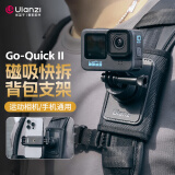 优篮子Ulanzi 适配Action5Pro/4/3背包支架GoPro13运动相机第一人称支架横竖拍切换磁吸快拆