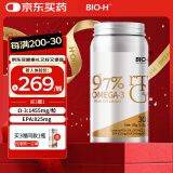 Bio-H佰澳和新西兰原装rTG97%欧米伽3深海鱼油1500mg*30粒EPA825DHA545