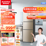 澳柯玛（AUCMA） 206升三门三温大容量家用养鲜冰箱 中门软冷冻电冰箱 节能省电低噪储鲜大冷藏宿舍租房小户型多用