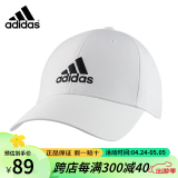 adidas阿迪达斯帽子男女休闲运动帽遮阳时尚潮流棒球帽网球帽户外鸭舌帽 白色经典 FK0890