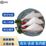 六鲜钓海 耗儿鱼 扒皮鱼海鲜 橡皮鱼马面鱼新鲜冷冻 小号(30-35条/斤) 2斤尝鲜装