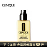 倩碧 （CLINIQUE）润肤乳-清爽型黄油无油黄油乳液面霜补水保湿礼物 125ml