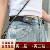 鹏境懒人隐形无痕腰带男女士通用皮带简易学生弹力可调节松紧牛仔裤带 经典款黑色