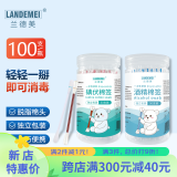 兰德美医用无菌消毒棉签10cm50支/袋单头竹棒掏耳清洁成人伤口碘伏棉签 【碘伏消毒液50支+酒精棉棒50支】罐装