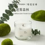 Jupiter & Venus迷雾森林香薰蜡烛氛围感白噪音卧室香氛蜡烛送女友生日礼物