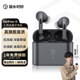 弱水时砂【周传雄推荐】earfree i5无线蓝牙耳机入耳式主动降噪hifi音质运动跑步游戏电竞耳机2024新款正品 武士灰