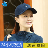 蓝诗梦戴夏季帽子遮阳帽女透气防晒帽鸭舌帽大头围速干帽子棒球帽子夏天男 藏青色 成人均码(56-59CM)