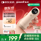 鱼跃胎心监测仪孕妇家用胎心仪医用多普勒听胎音YTX300配超声耦合剂