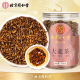 同仁堂（TRT）大麦茶原味苦荞麦芽茶养生茶500g/罐