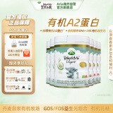 Arla(宝贝与我)白金版 有机a2 婴儿配方奶粉 1段 0-6月 600g*6罐