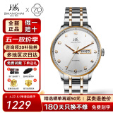 上海（SHANGHAI）手表男国产品牌手表礼物送老公 自动机械蝴蝶扣精钢透底商务腕表 3013玫金款【实用双历】