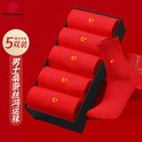 皮尔卡丹【5双加厚桑蚕丝】袜子男棉袜中筒休闲男休闲棉袜新年品龙年过年