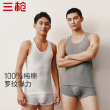 三枪背心男【纯棉高弹罗纹】内搭健身运动打底男士无袖t恤[2件装]