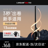 LANSAM零速卷发棒大卷电卷棒陶瓷卷发器负离子护发不伤发持久定型卷发神器烫发棒电发棒理发店专用 限量版13MM