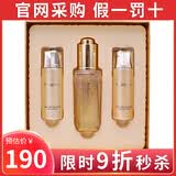 珂露曼化妆品新生活珂露曼晶钻黄金抗皱护肤套装珍珠护肤系列旗舰正品 珂露曼黄金抗皱精华液