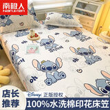南极人（Nanjiren）水洗棉床笠单件ins儿童卡通床单床罩床垫套保护罩学生单人被单套 史迪仔【固定防滑不移位】 床笠单件- 90cm*200cm