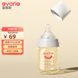 爱得利（evorie）奶瓶 婴儿奶瓶 宽口径新生宝宝PPSU奶瓶 160ml 灰(0-1个月)