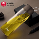 希诺（HEENOOR）塑料杯加厚隐形提环运动户外男水杯耐高温防摔大容量便携式情侣杯 富贵灰 300ml（XN-8106A）