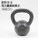 锐康（RUIKANG）烤漆壶铃竞技训练健身器材提壶哑铃男士练臂肌多规格实心铸铁壶铃 烤漆壶铃12KG