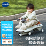 伟易达（Vtech）玩具扭扭车防侧翻音乐旋风溜溜车宝宝儿童滑行车男孩女孩礼物