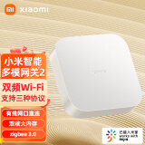 小米（MI）智能多模网关2代 Zigbee 3.0网关蓝牙Mesh网关 APP远程控制智能家居中枢 米家多模网关2代