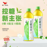 统一无糖茉莉绿茶 无糖茶 500ml*15瓶 整箱装