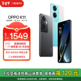 OPPO K11 政府国家补贴 索尼旗舰主摄 100W闪充 骁龙芯 12GB+512GB 月影灰 安卓游戏智能学生5G手机