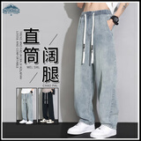 顶峰保罗（Dingfengbaoluo）复古水洗牛仔裤男做旧刺绣抽绳宽松阔腿直筒休闲DFS819浅蓝3XL