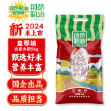 荆楚粮油皇鄂娘农家乡稻10斤 2024年新米 长粒大米南方正宗籼米非真空包装