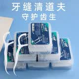 博真牙线棒家庭装高档牙签家用成人牙线棒一次性牙签牙线经典 50根 1盒
