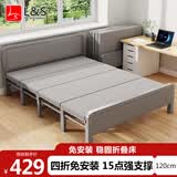 L&S折叠床单人床办公室午休床家用陪护床硬板床BGC856全灰色120cm