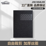 金瀚杰汽车丝圈脚垫通用保护垫可自剪裁单片个主副驾驶位车脚垫防水加厚 纯黑色主驾驶单片