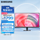 三星（SAMSUNG）32英寸 4K HDR 10.7亿色 PIP PBP 99%sRGB 护眼低闪烁 安装方便 电脑 办公 显示器 LS32D706EACXXF