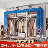 思故轩（SIGUXUAN）布衣柜加粗全钢架收纳衣柜卧室租屋家用大容量简易衣柜宿舍衣服柜 2204单车恋人【长168宽46高173】