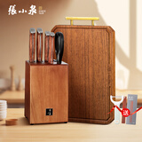 张小泉刀具套装 不锈钢启航系列菜刀套装家用厨房切菜刀切片刀斩骨刀 锐影套刀+黑金实木砧板40cm