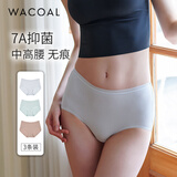 华歌尔棉质中高腰三角裤三条装内裤内衣女UP04A5 薄荷绿+果冻蓝+巧克力 L （165/95）