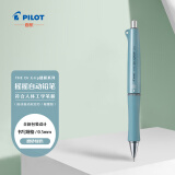 百乐（PILOT）The Dr.Grip健握系列摇摇自动铅笔 限量版 HTDG-90R-BEG 0.5 磨砂米色绿色