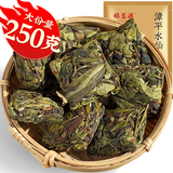 福茗源茶叶 漳平水仙乌龙茶 兰花香浓香2025新茶春茶袋装250g茶叶自己喝