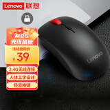 联想（Lenovo）M25无线办公鼠标 轻音便携鼠标 人体工学舒适握持感 带无线2.4G接收器黑色