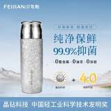 飞剑纯钛保温杯双层钛男女士养生水杯钛晶焖泡茶杯 皓月银 290ml