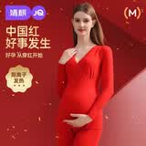婧麒（JOYNCLEON）本命年红色孕妇秋衣秋裤套装保暖内衣哺乳睡衣产后打底上衣女 红色套装 XXXL