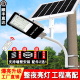 千晏 太阳能灯户外led庭院灯路灯挑臂壁灯防水家用抱杆室外新农村灯杆 7500W工程爆亮款 大电量+整夜亮