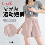 班尼路（Baleno）反光条运动短裤女2025年夏季新款户外跑步健身宽松透气百搭三分裤