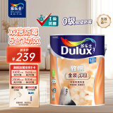 多乐士（Dulux）乳胶漆致悦金装五合一净味内墙油漆涂料墙面漆墙漆A750白色5L