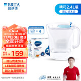 碧然德（brita） 设计师滤水壶过滤净水器净水壶style Cool壶+滤芯2.4L装新品 style cool+3枚标准版滤芯（到手1壶4芯 style cool
