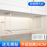 铭汇通洗菜盆下置物架浴室柜下脸盆架卫生间悬挂式空间利用洗脸盆收纳架 白色升级盆架 特大号